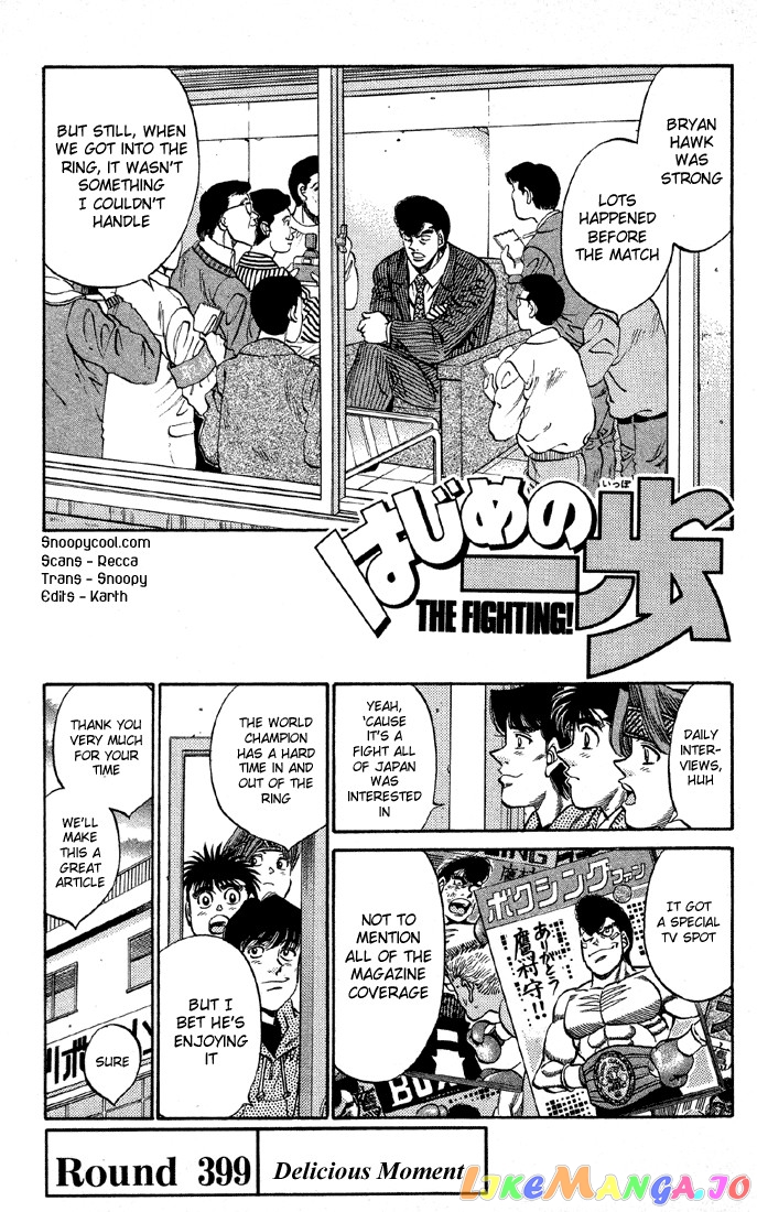 Hajime no Ippo Chapter 399 - page 1