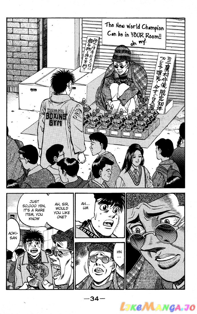 Hajime no Ippo Chapter 399 - page 12