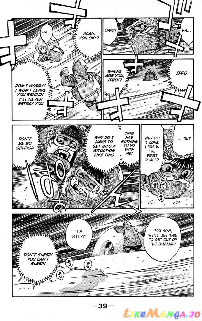 Hajime no Ippo Chapter 399 - page 17