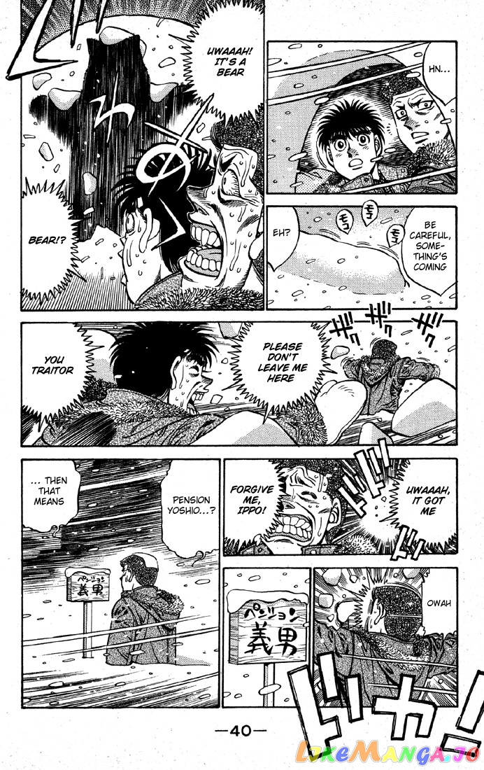 Hajime no Ippo Chapter 399 - page 18