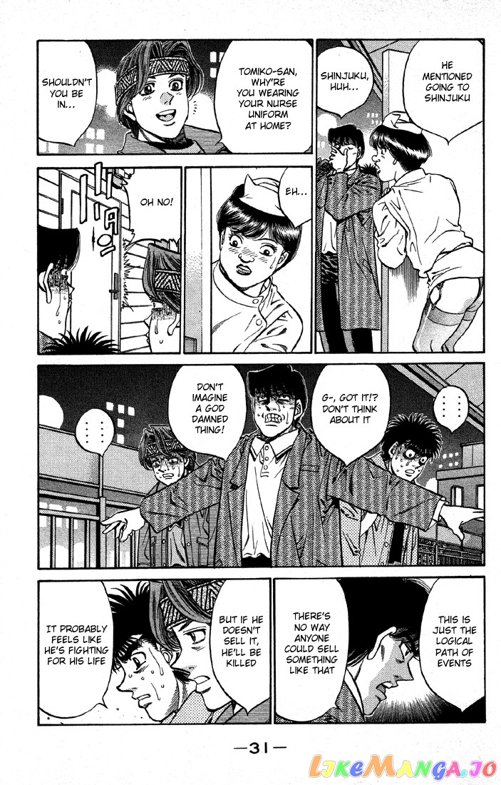 Hajime no Ippo Chapter 399 - page 9