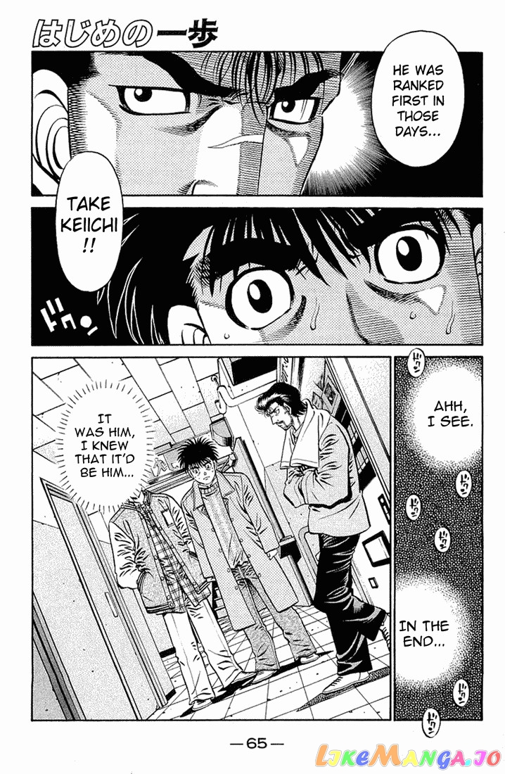 Hajime no Ippo Chapter 632 - page 1
