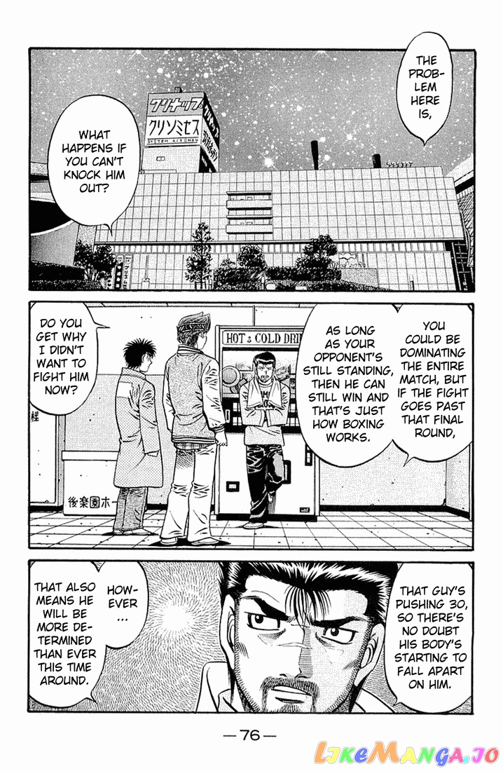 Hajime no Ippo Chapter 632 - page 11