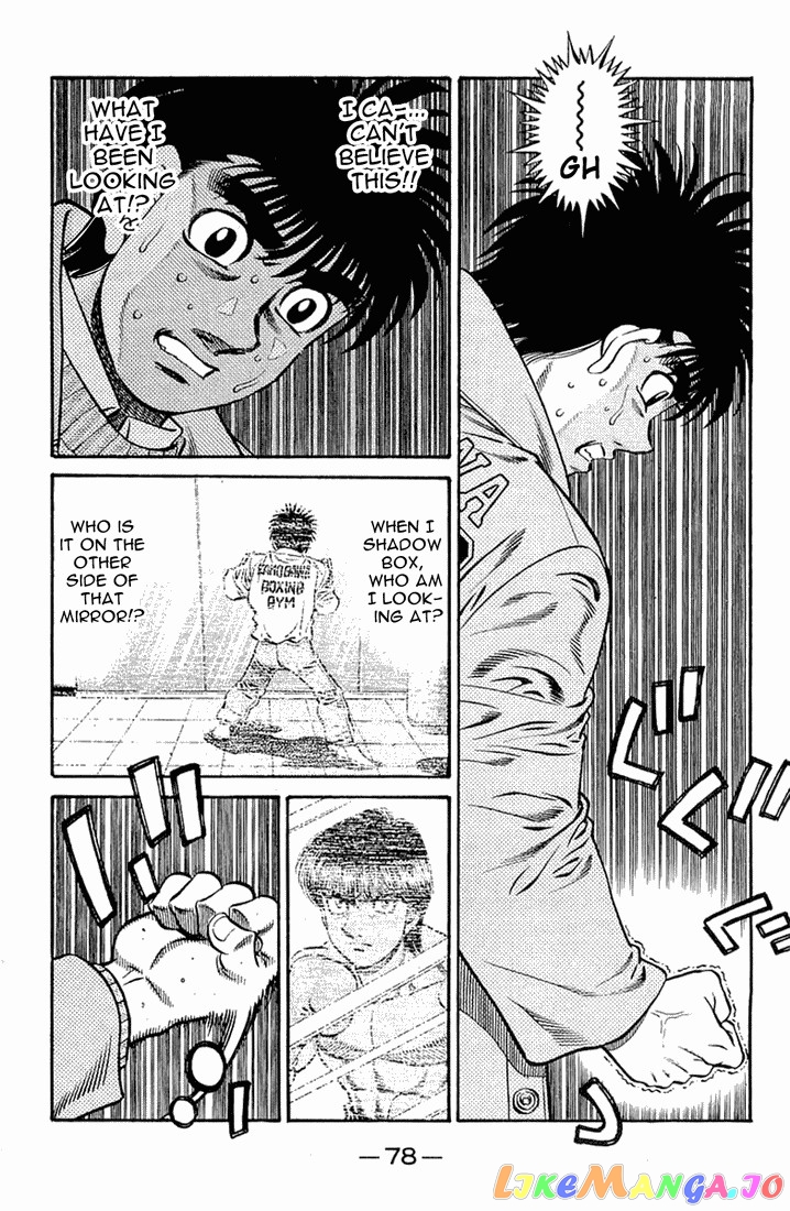 Hajime no Ippo Chapter 632 - page 13