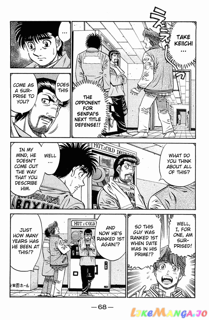Hajime no Ippo Chapter 632 - page 3