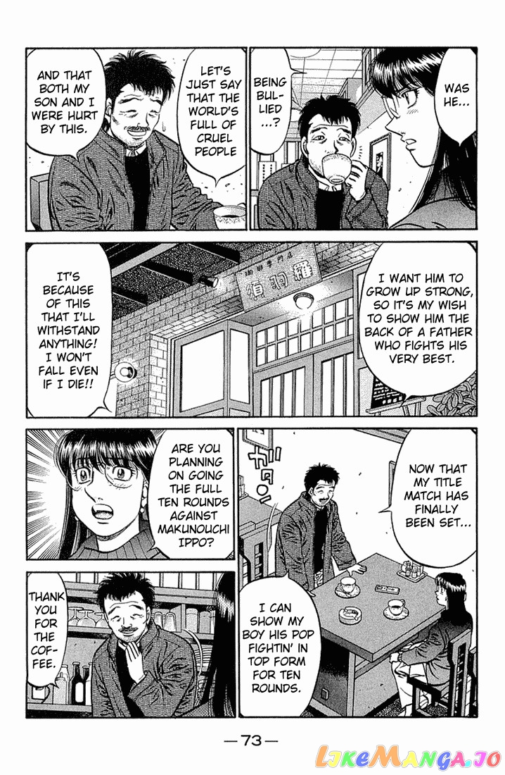 Hajime no Ippo Chapter 632 - page 8