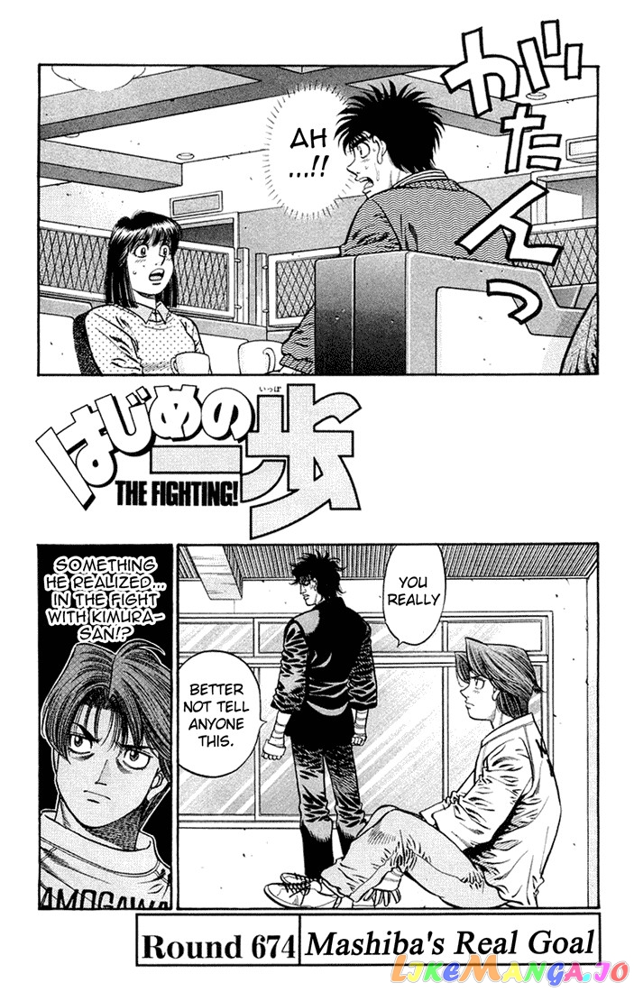 Hajime no Ippo Chapter 674 - page 1