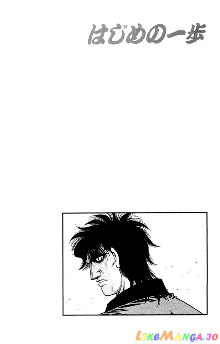 Hajime no Ippo Chapter 674 - page 20
