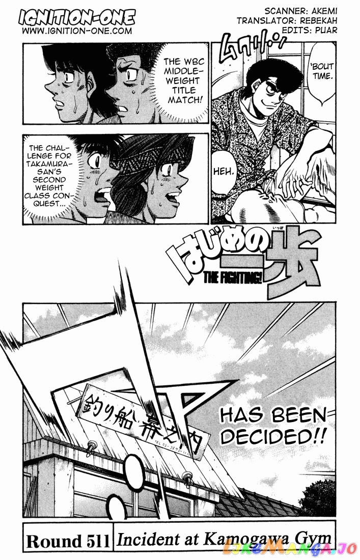 Hajime no Ippo Chapter 511 - page 1