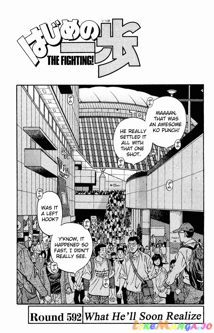 Hajime no Ippo Chapter 592 - page 1