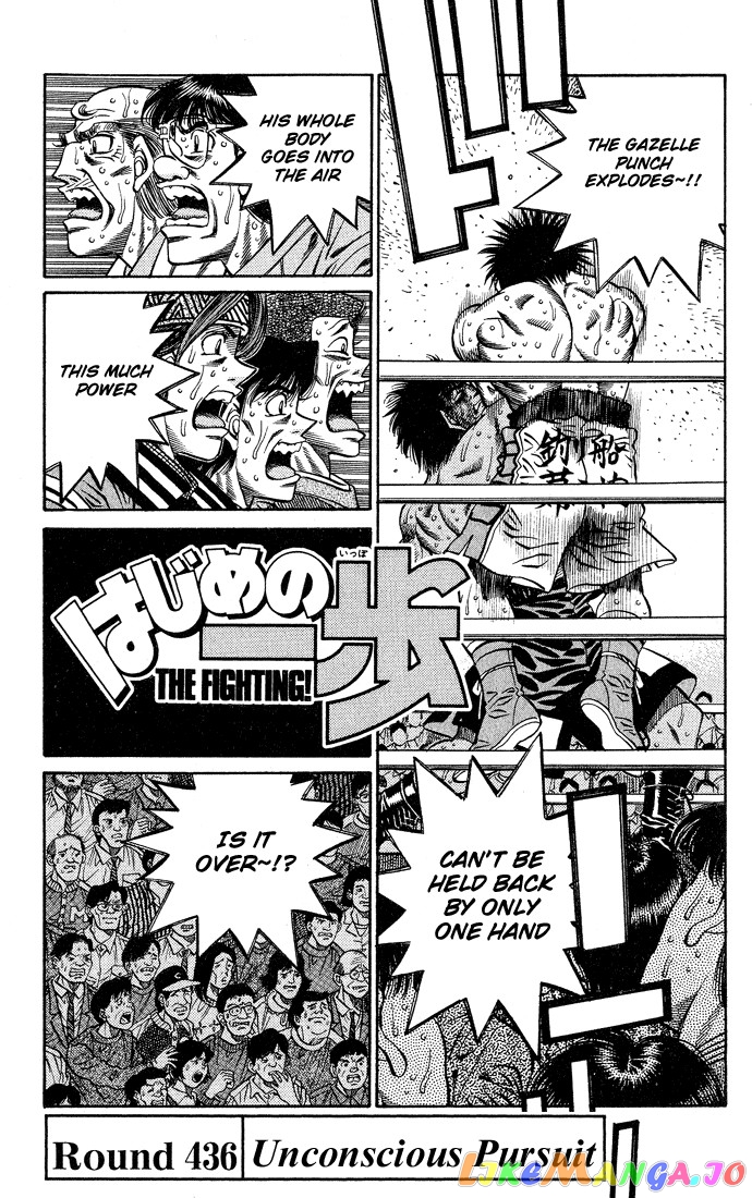 Hajime no Ippo Chapter 436 - page 1