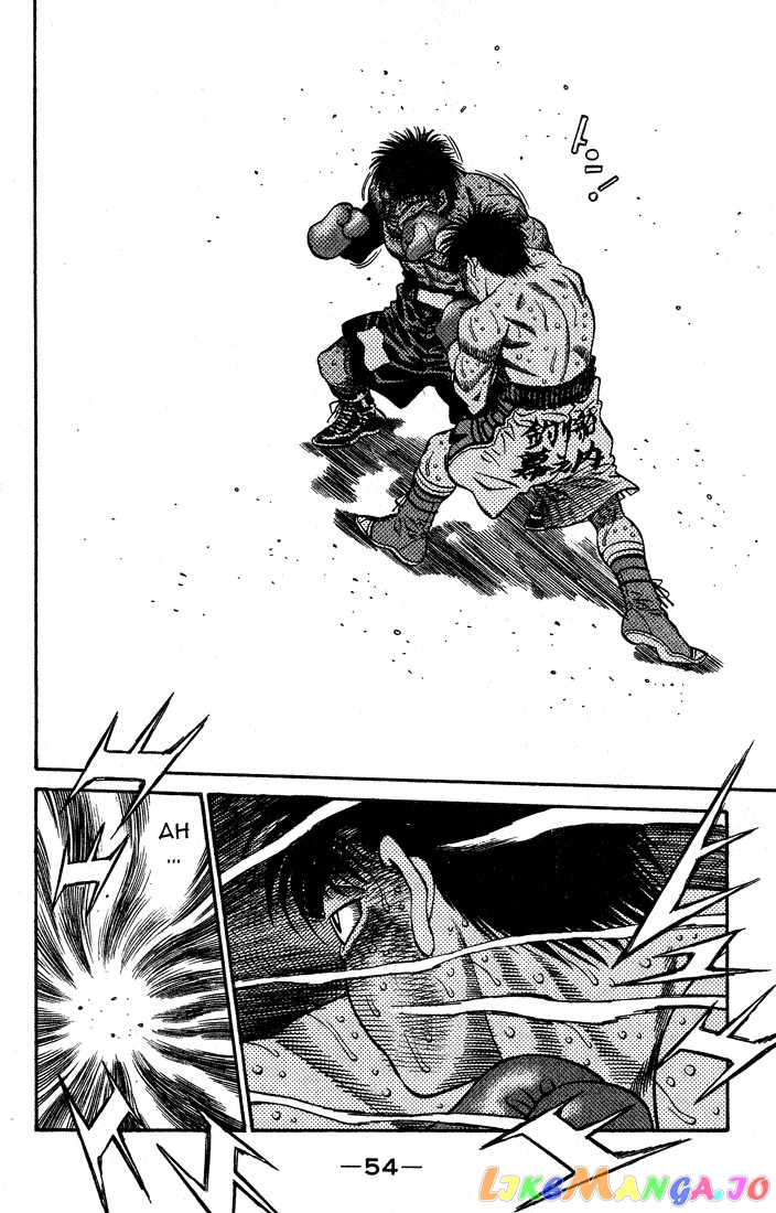 Hajime no Ippo Chapter 436 - page 12