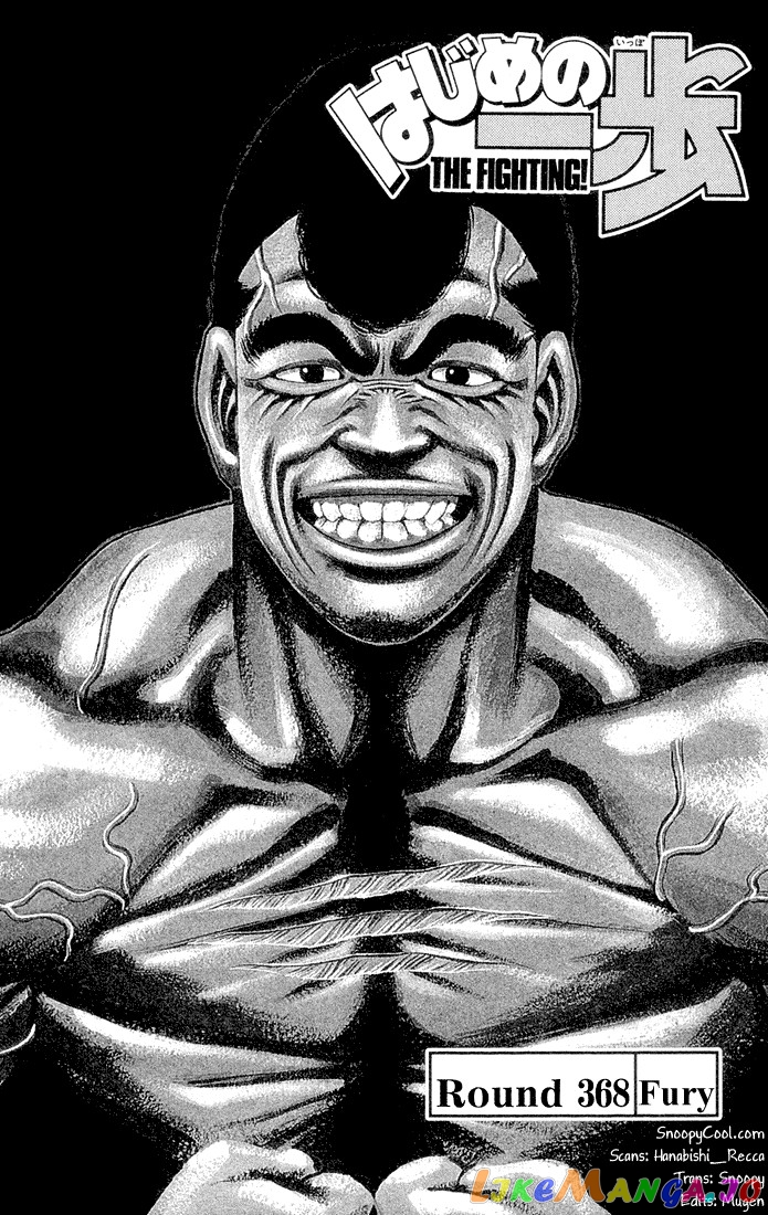Hajime no Ippo Chapter 368 - page 1