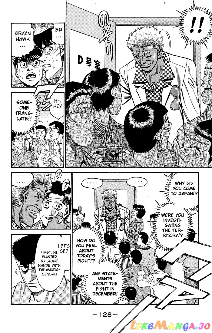 Hajime no Ippo Chapter 368 - page 7