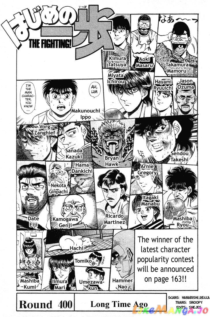 Hajime no Ippo Chapter 400 - page 1