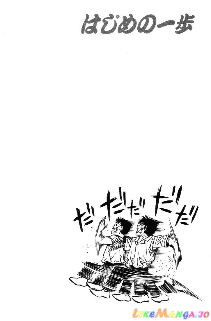 Hajime no Ippo Chapter 400 - page 20