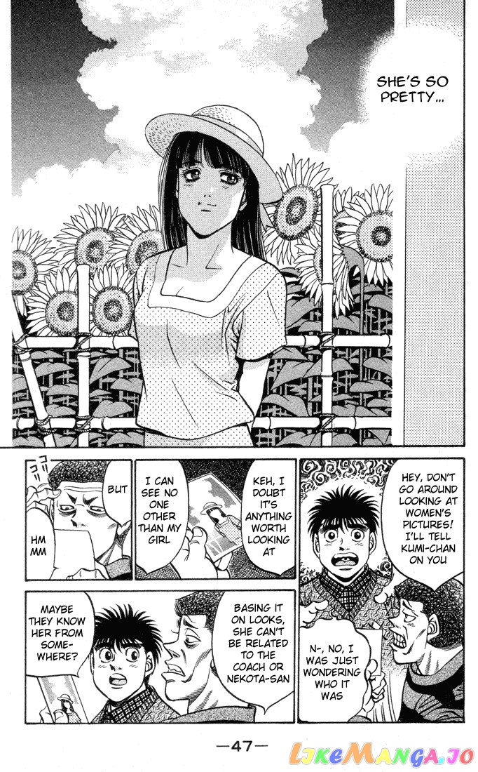 Hajime no Ippo Chapter 400 - page 5