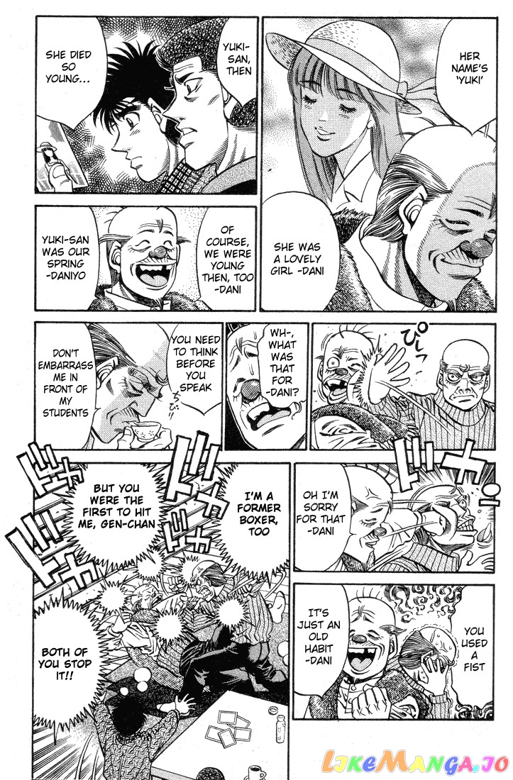 Hajime no Ippo Chapter 400 - page 7