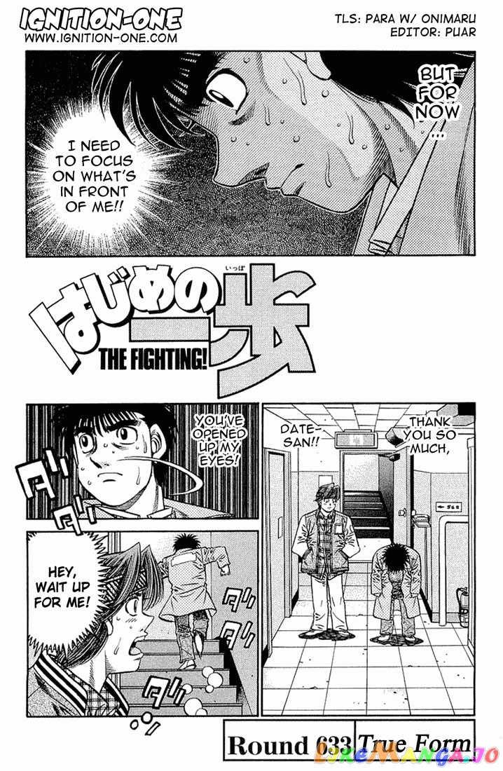 Hajime no Ippo Chapter 633 - page 1