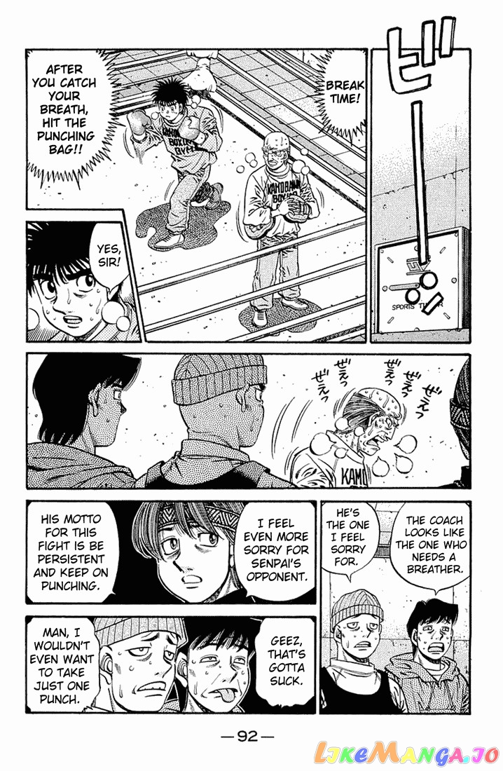 Hajime no Ippo Chapter 633 - page 11