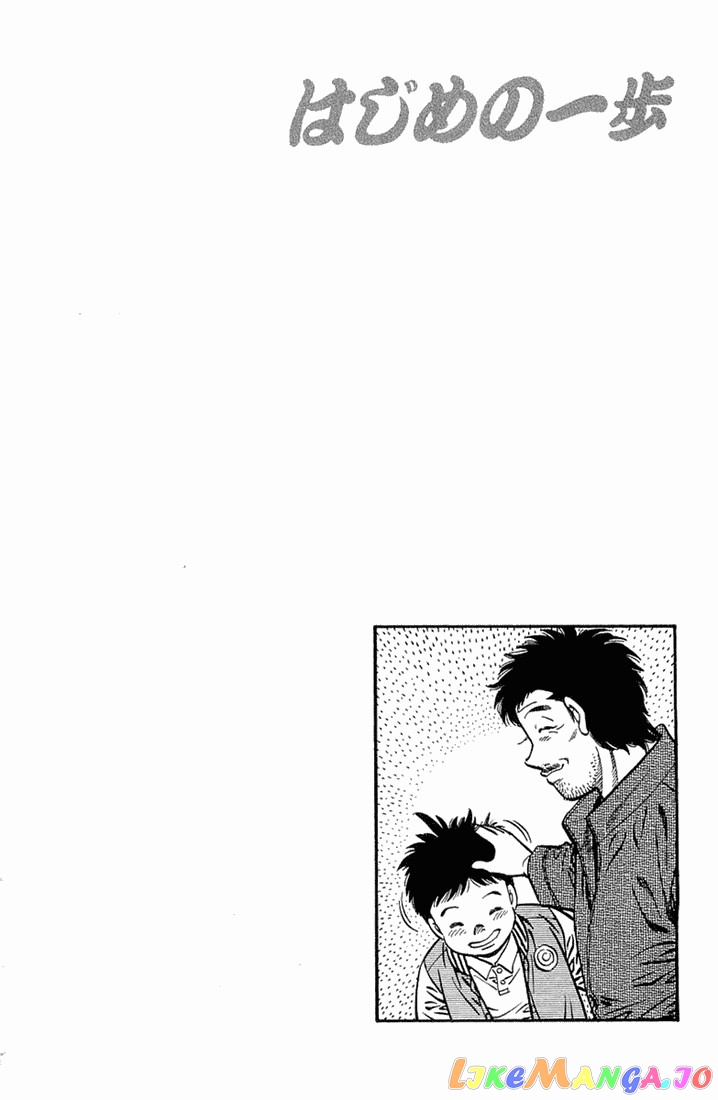 Hajime no Ippo Chapter 633 - page 19