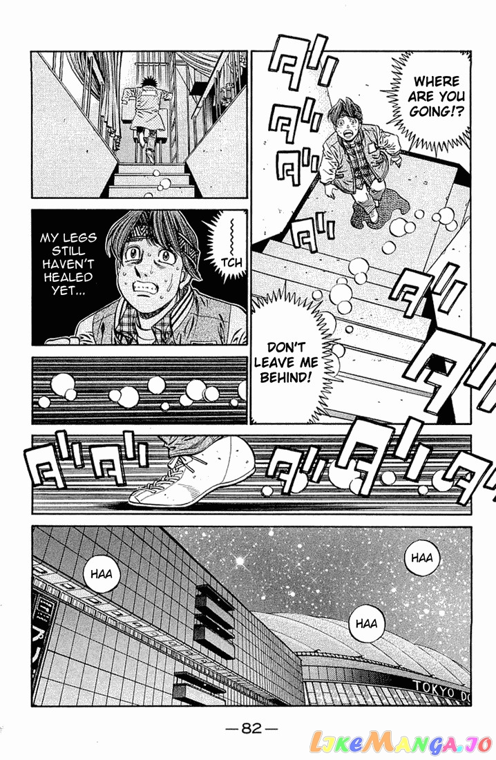 Hajime no Ippo Chapter 633 - page 2