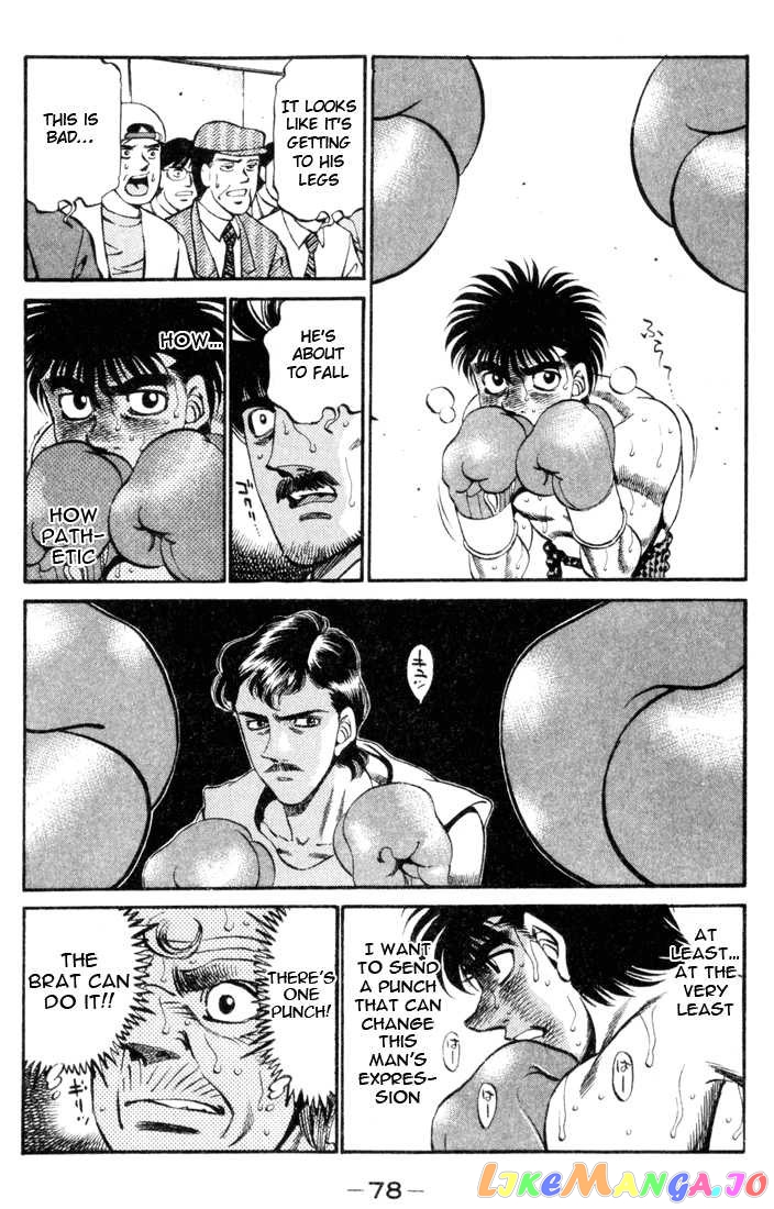 Hajime no Ippo Chapter 329 - page 2