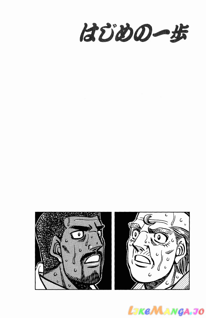 Hajime no Ippo Chapter 552 - page 19