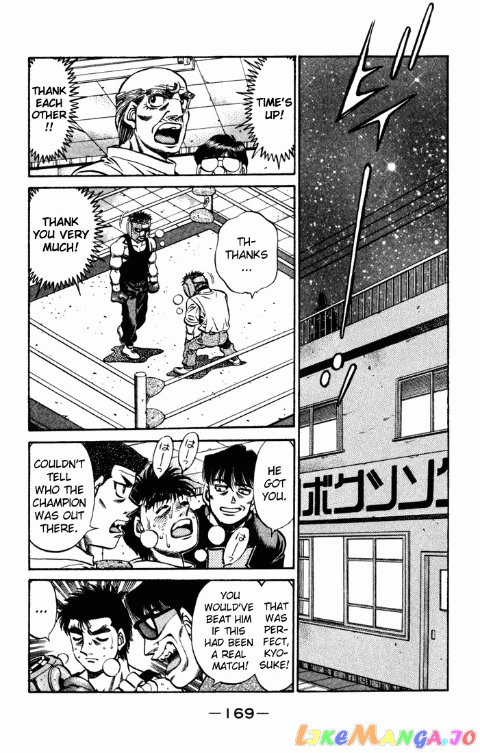 Hajime no Ippo Chapter 512 - page 6