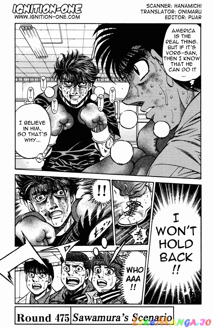 Hajime no Ippo Chapter 475 - page 1