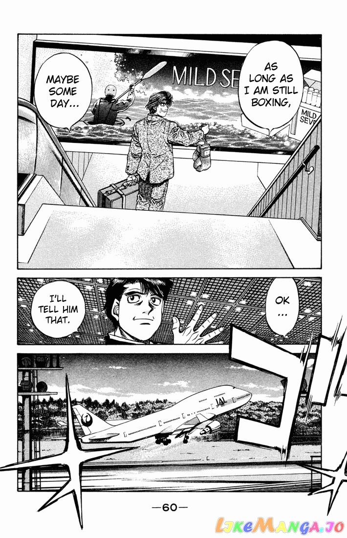 Hajime no Ippo Chapter 475 - page 17