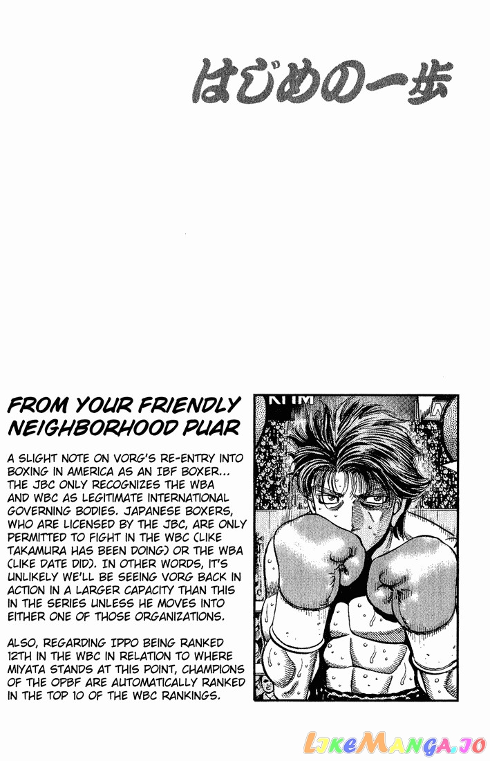 Hajime no Ippo Chapter 593 - page 20