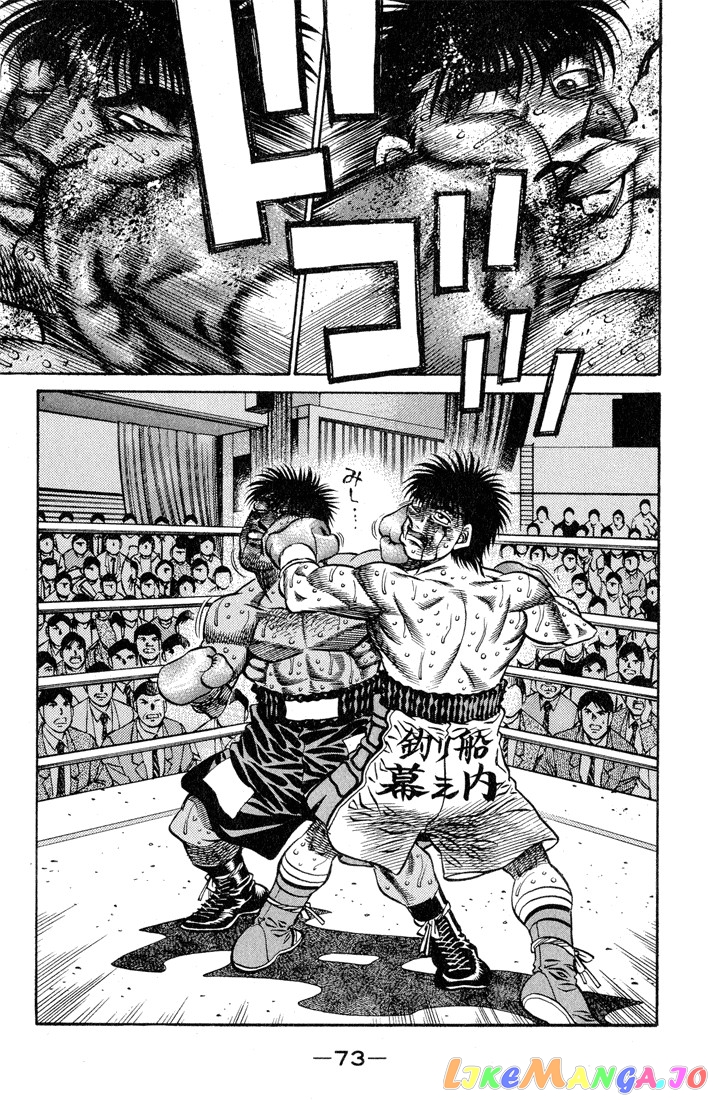 Hajime no Ippo Chapter 437 - page 11