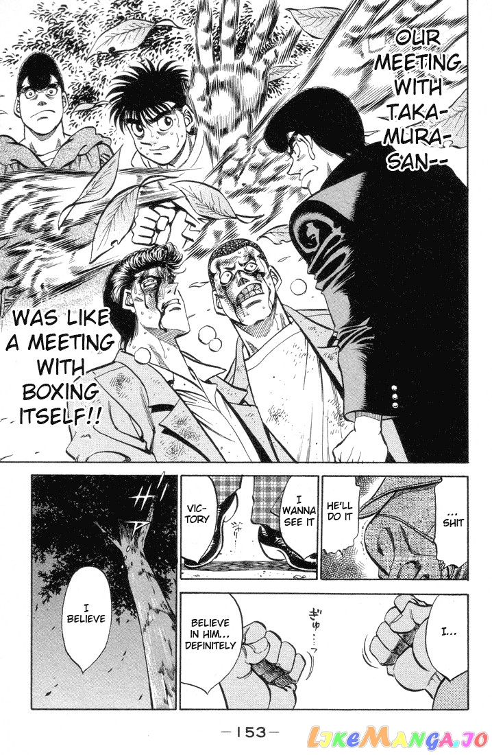 Hajime no Ippo Chapter 369 - page 13