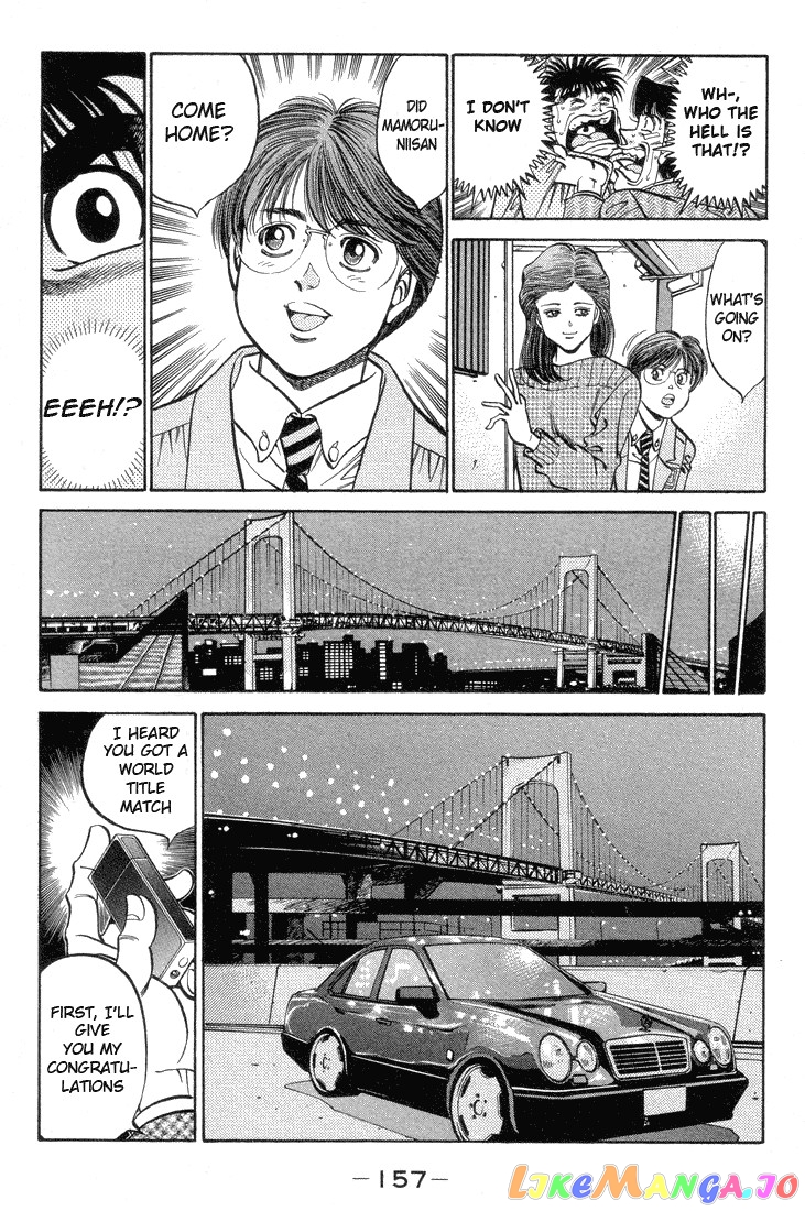 Hajime no Ippo Chapter 369 - page 17