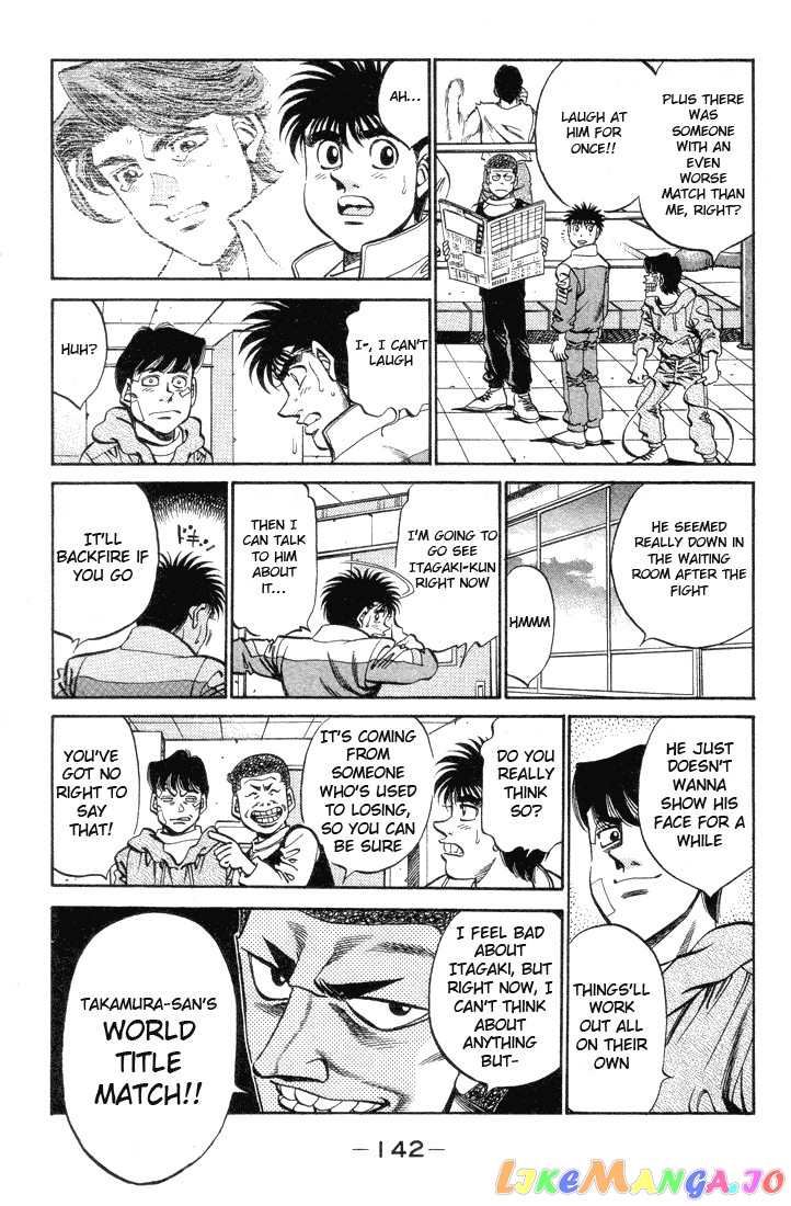 Hajime no Ippo Chapter 369 - page 2