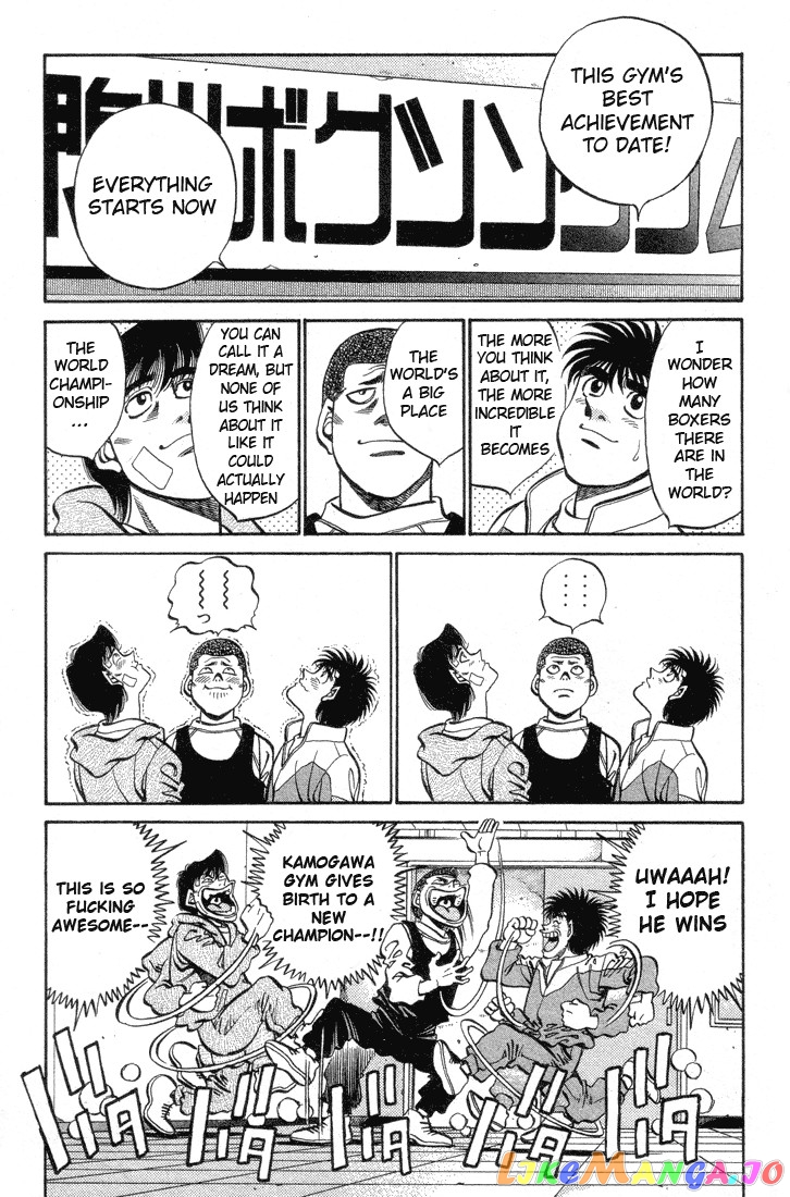 Hajime no Ippo Chapter 369 - page 3