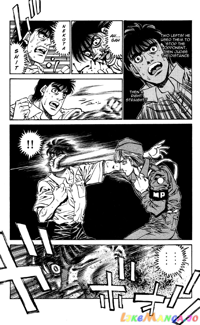 Hajime no Ippo Chapter 401 - page 15
