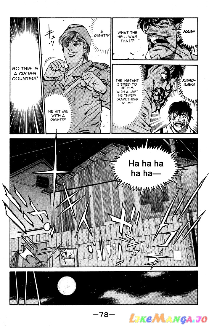Hajime no Ippo Chapter 401 - page 16