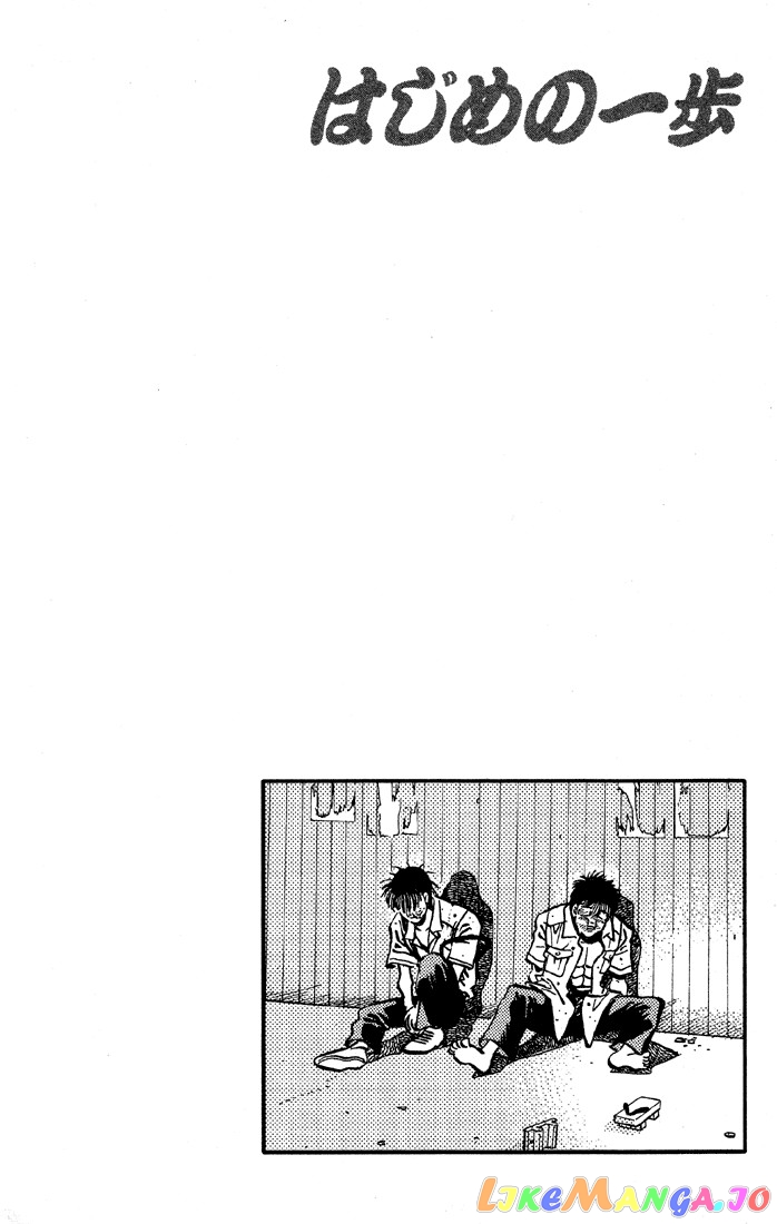 Hajime no Ippo Chapter 401 - page 20