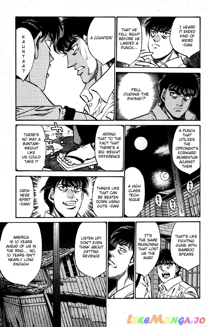Hajime no Ippo Chapter 401 - page 7