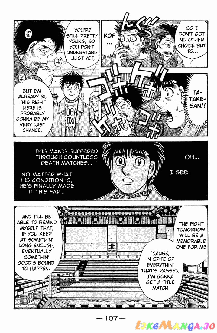 Hajime no Ippo Chapter 634 - page 7
