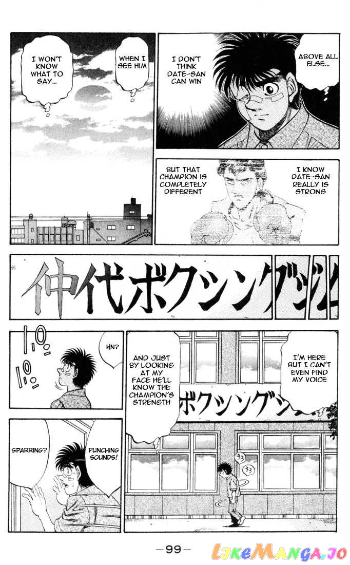 Hajime no Ippo Chapter 330 - page 3