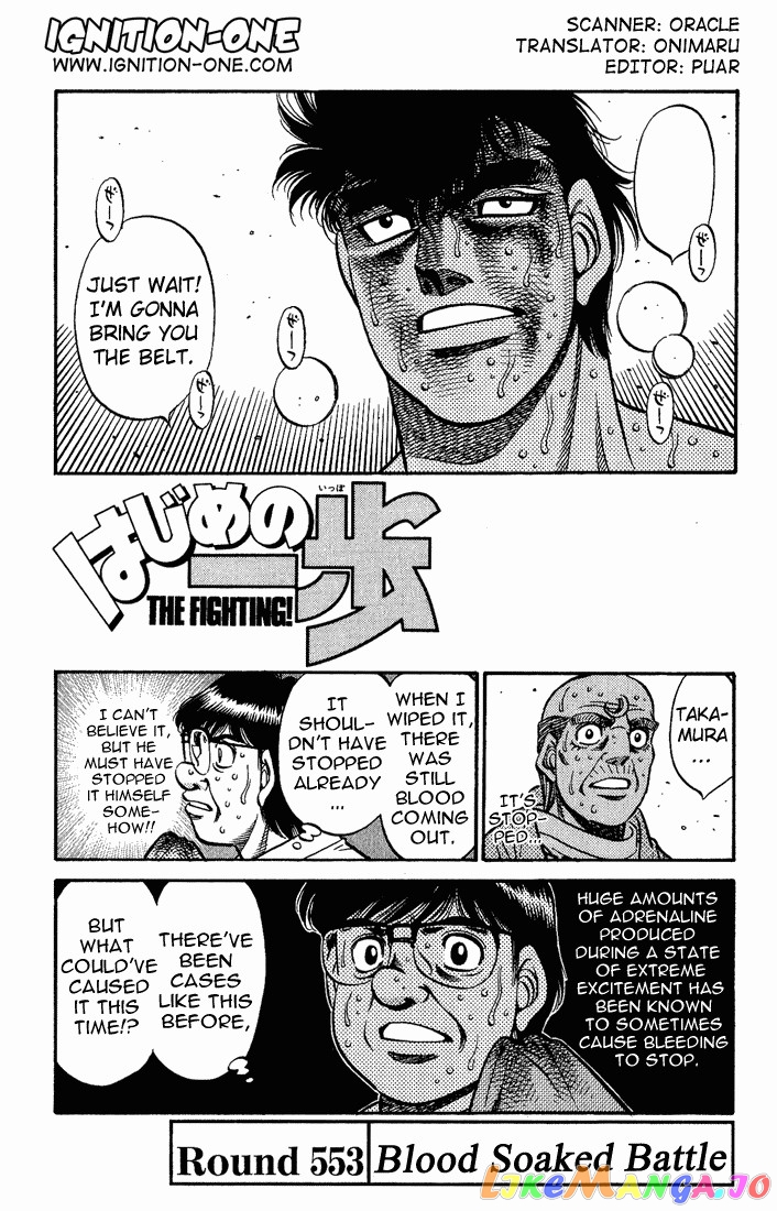 Hajime no Ippo Chapter 553 - page 1
