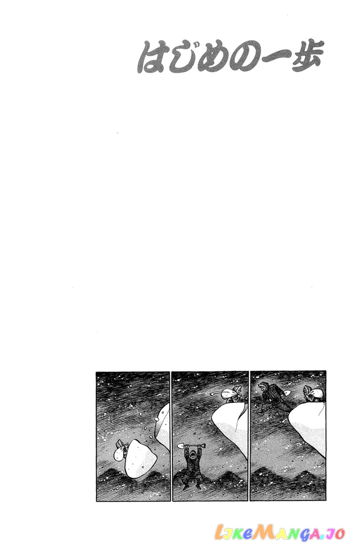 Hajime no Ippo Chapter 676 - page 19
