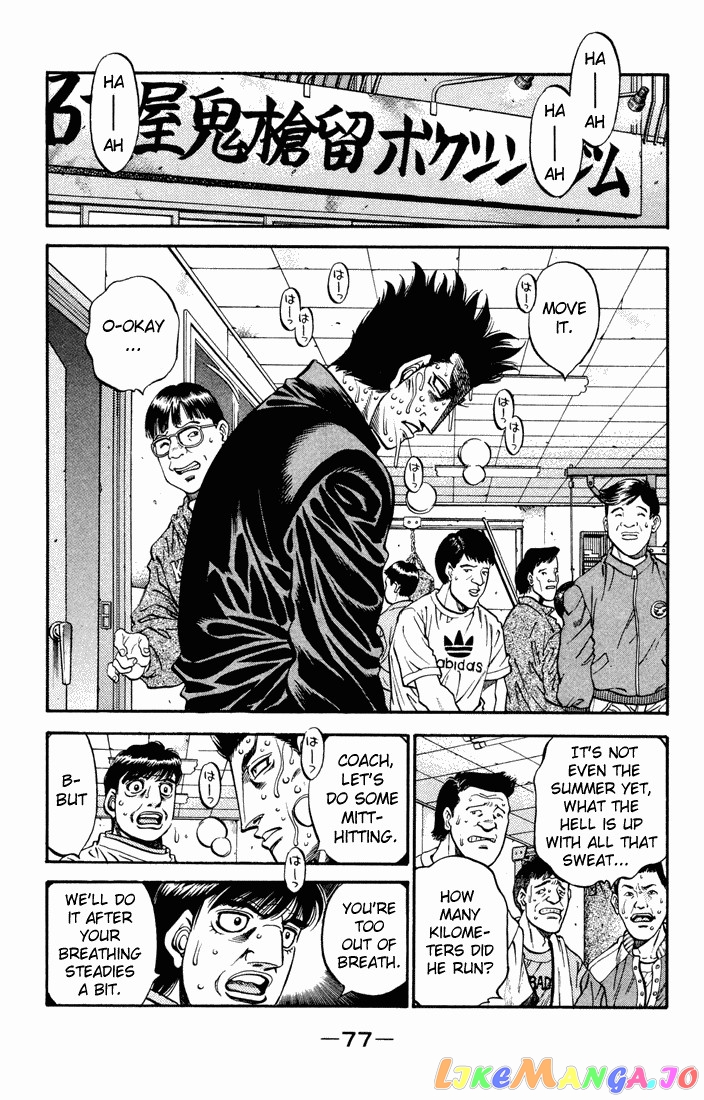 Hajime no Ippo Chapter 476 - page 15