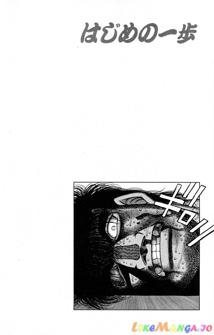 Hajime no Ippo Chapter 438 - page 20