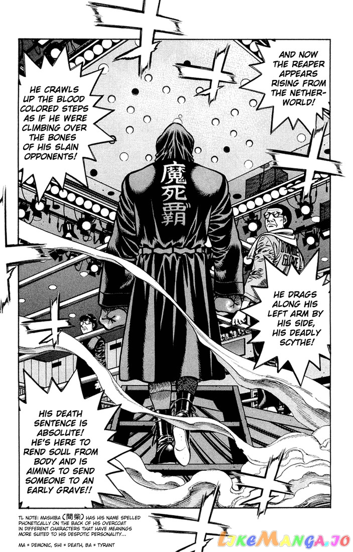 Hajime no Ippo Chapter 677 - page 11