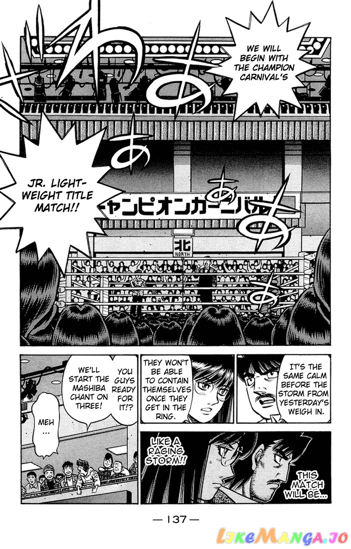 Hajime no Ippo Chapter 677 - page 7