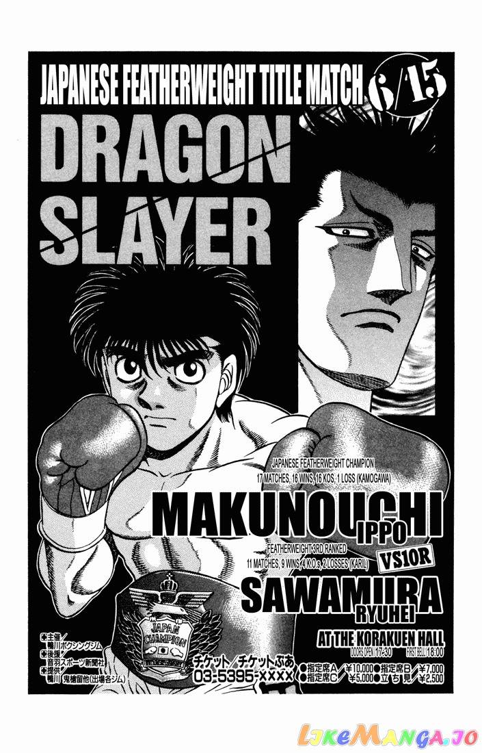 Hajime no Ippo Chapter 477 - page 6
